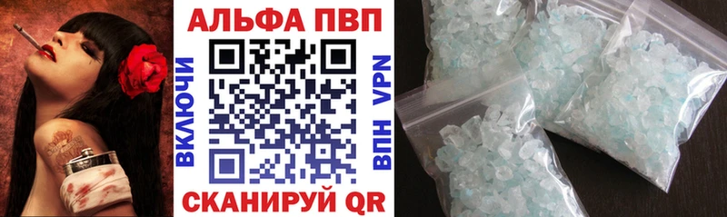 Alpha PVP крисы CK Карачев