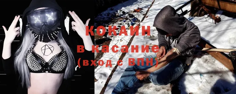 где найти   Карачев  ссылка на мегу вход  Cocaine VHQ 