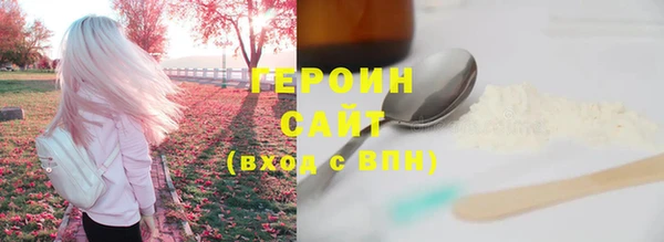 спайс Волосово