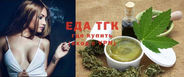 тгк Магас