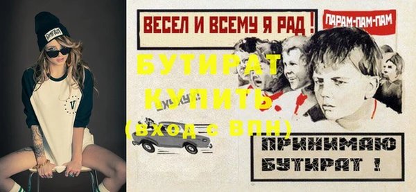 прущая мука Магадан