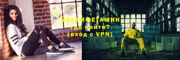прущая мука Магадан