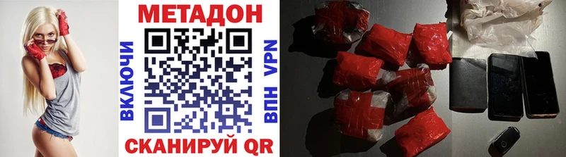 МЕТАДОН VHQ блэк спрут tor Карачев